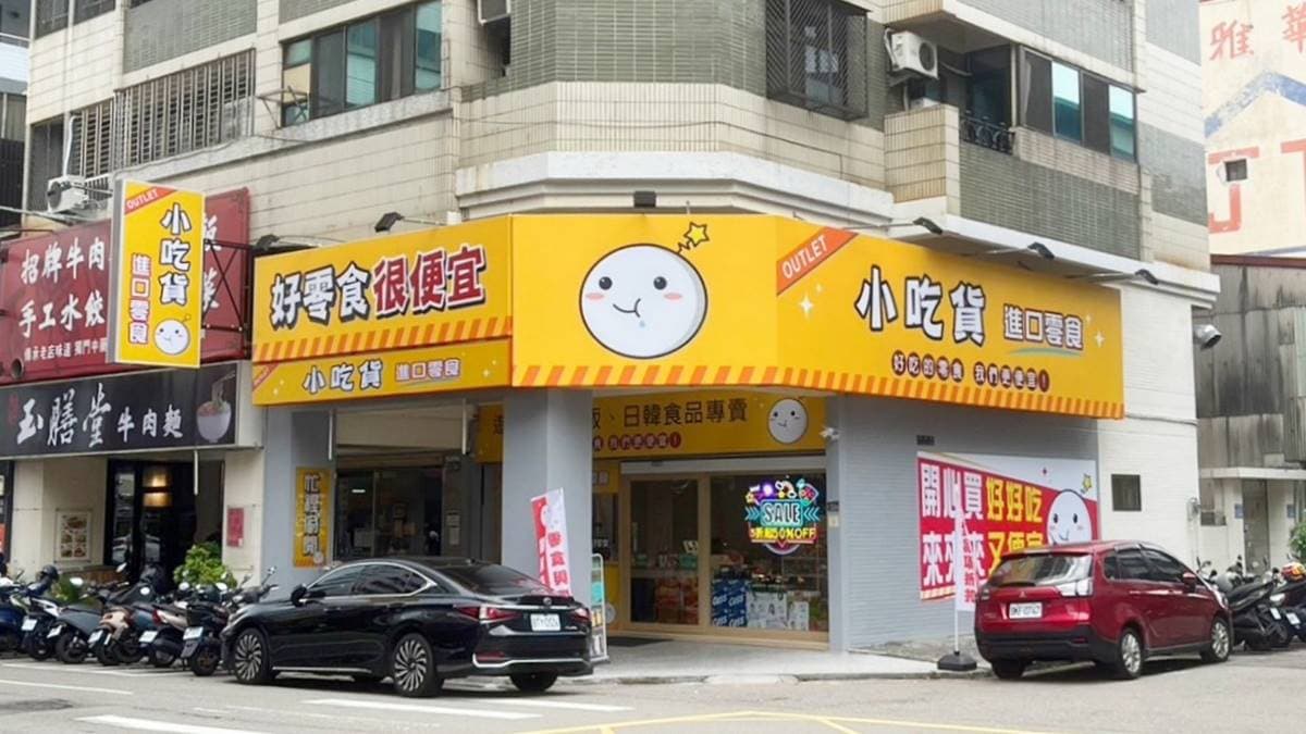 黃色招牌特別顯眼，附近機車停車也方便。（圖片提供：柚香魚子醬的蹦蹦跳跳）
