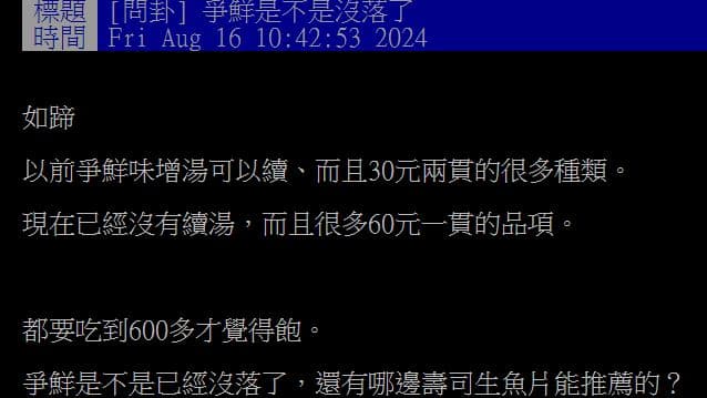 全台瘋藏壽司扭蛋!他問「爭鮮已沒落?」內行人反揭1優勢愈開愈多間 全台瘋藏壽司扭蛋!他問「爭鮮已沒落?」內行人反揭1優勢愈開愈多間