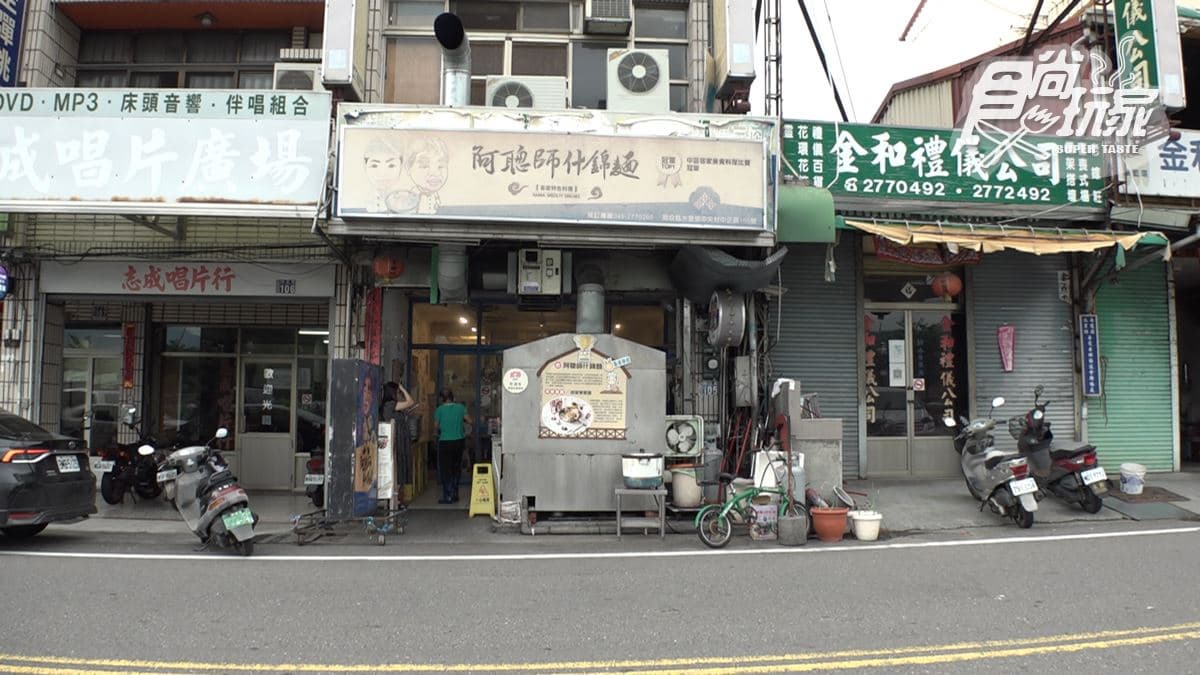 店家位在南投水里鄉。