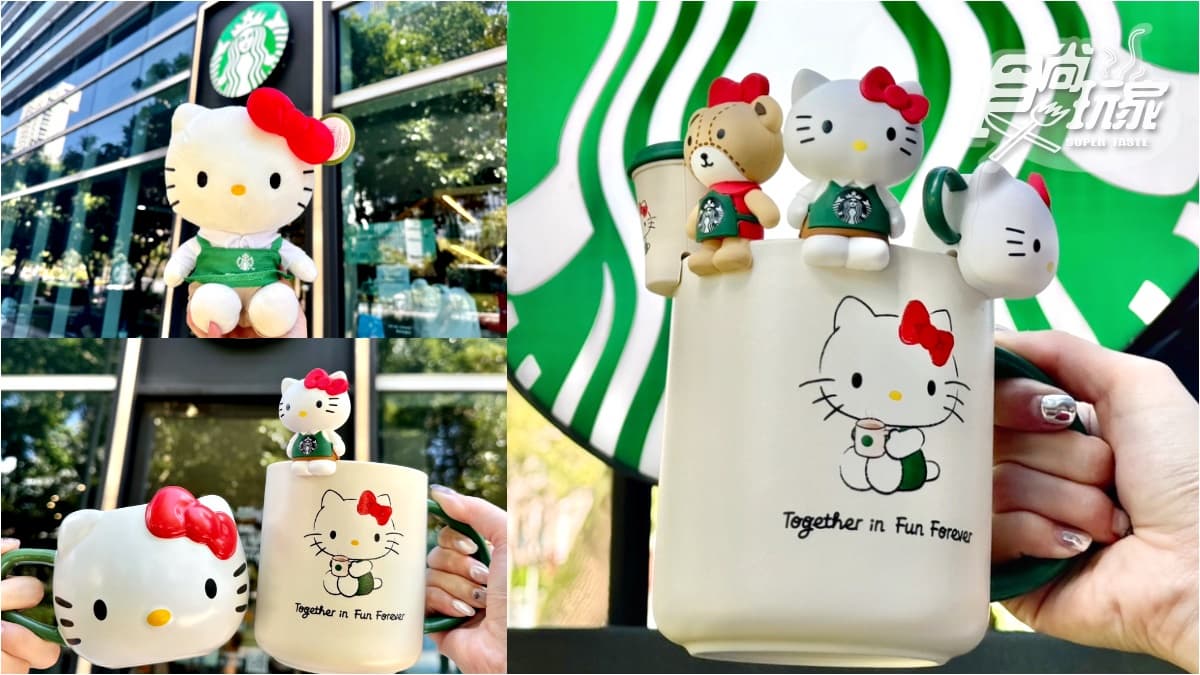 KITTY杯緣子盲盒免費送!「星巴克xHello Kitty」杯款、玩偶,12款新品搶先看