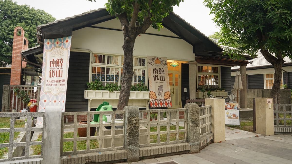 「南鯨似山」位在屏東。（圖片來源：美食好芃友）