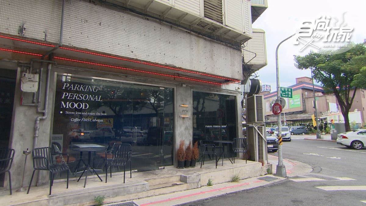 店家位在台北大安區。