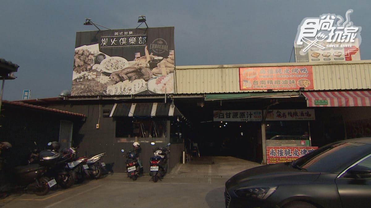 店家位於台中沙鹿。
