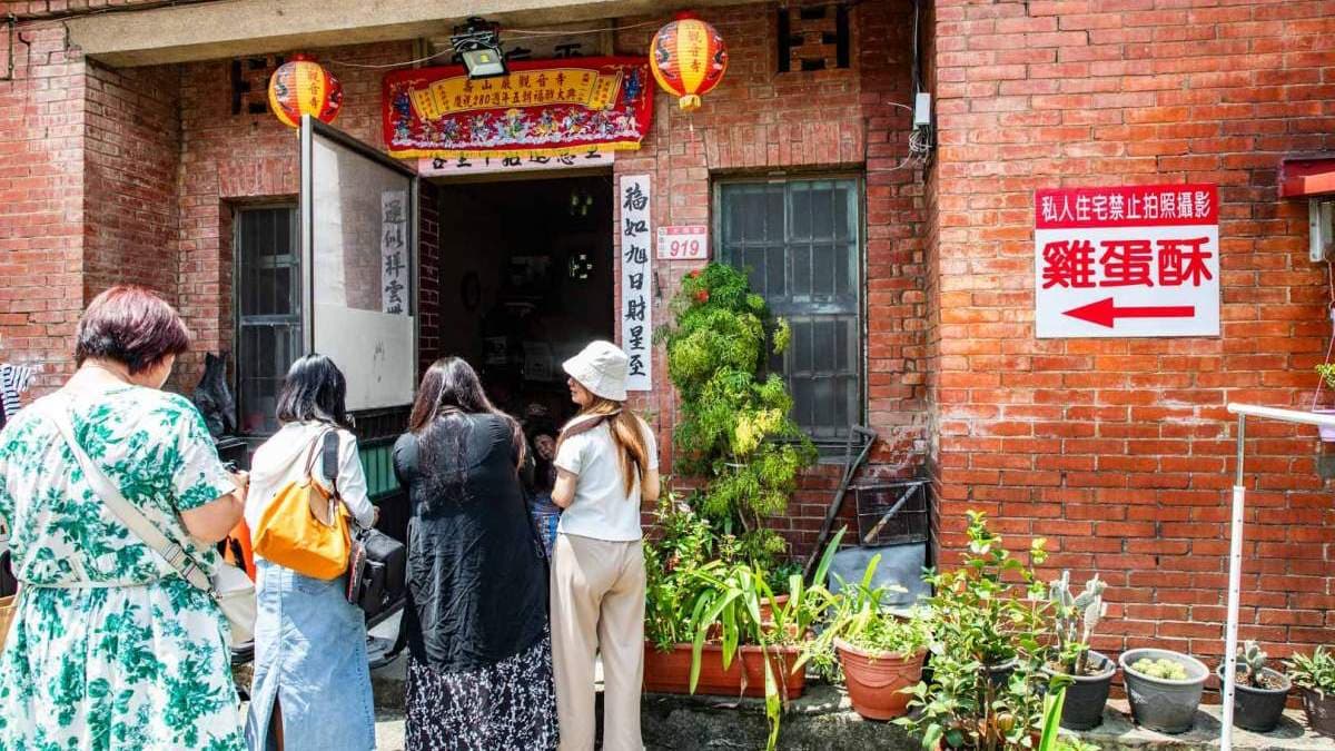 店家低調藏身在古厝裡頭，團購訂單不少，許多人也會從外地找上門購買。（圖片來源：大手牽小手。玩樂趣）