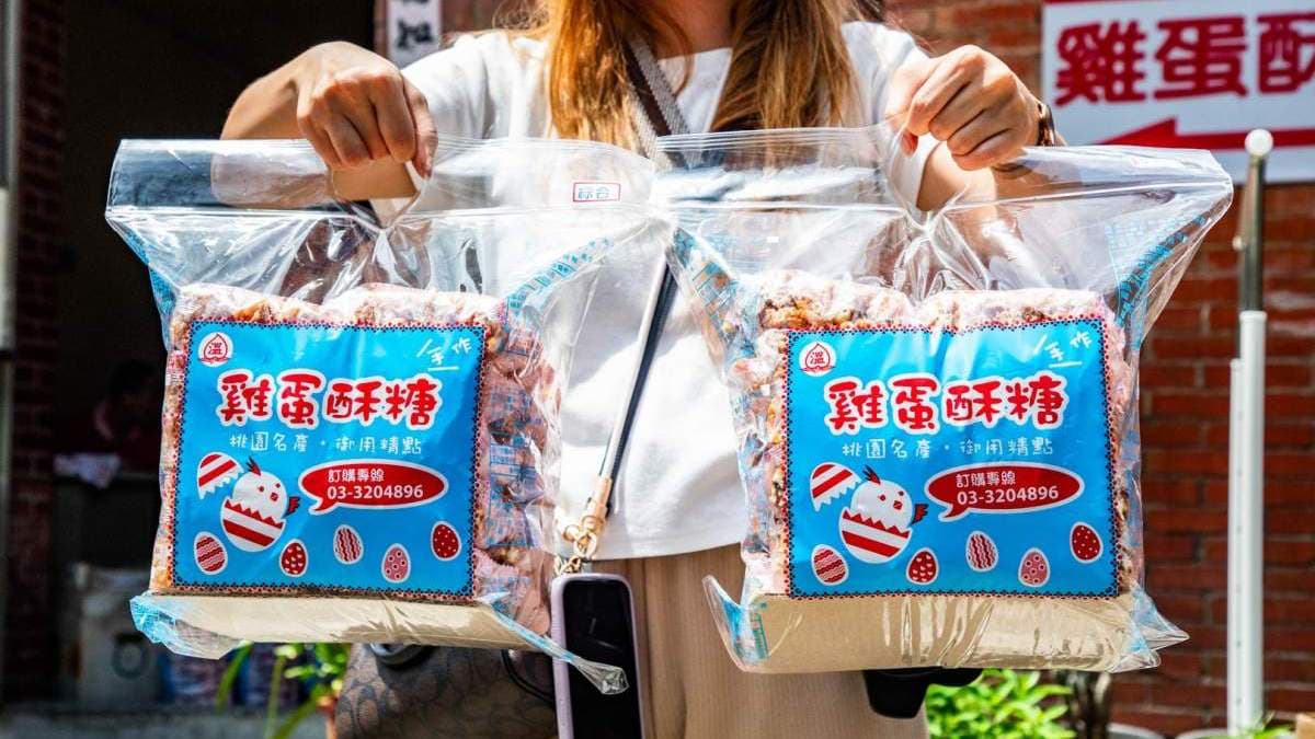 共有花生、芝麻、海苔、蔓越莓這４種口味，袋裝40入很大一包。（圖片來源：大手牽小手。玩樂趣）