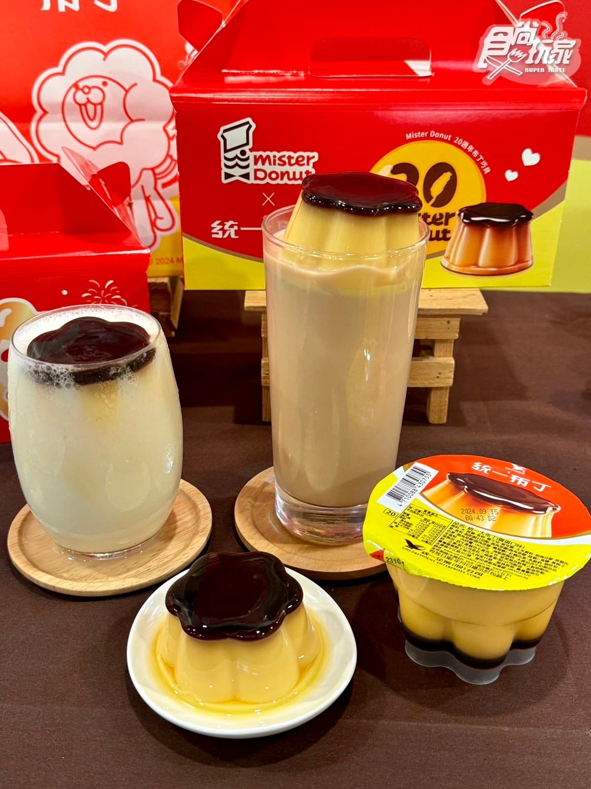 「甜甜圈買10送10」快衝！Mister Donutｘ統一布丁：布丁鮮奶茶20元、波堤獅公仔
