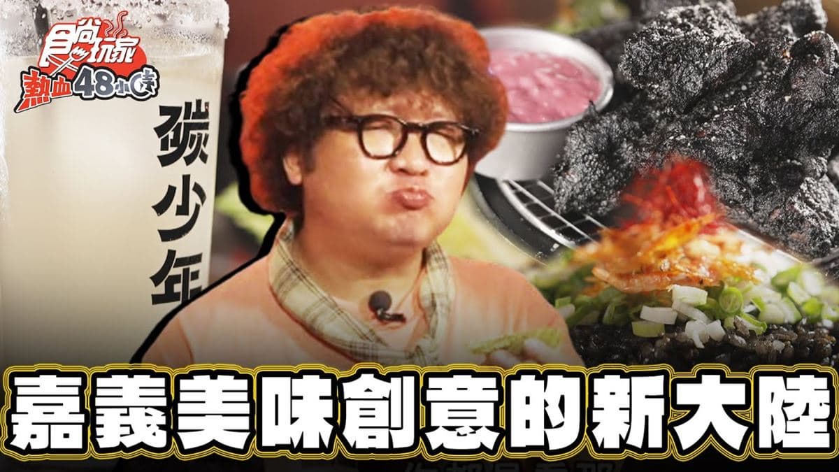 嘉義人氣「日式居酒屋」！炸雞＋塔塔醬酸甜唰嘴，必點鍋氣十足櫻花蝦炒飯