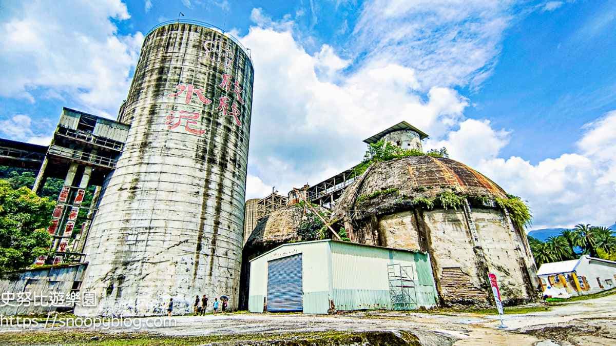「欣欣水泥森活園」戶外有廠房、物料倉庫、水泥包裝室。（圖片來源：史努比遊樂園）