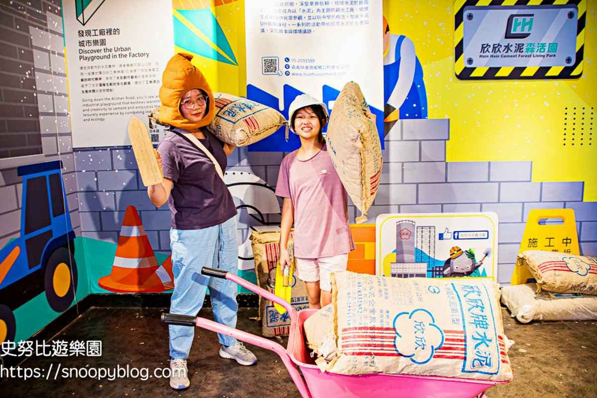 嘉義「荒廢水泥廠」變親子樂園！攀岩溜滑梯、扭蛋車，50元邊玩邊學水泥知識