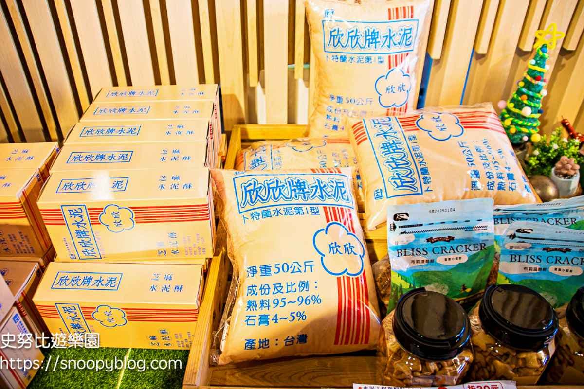嘉義「荒廢水泥廠」變親子樂園！攀岩溜滑梯、扭蛋車，50元邊玩邊學水泥知識