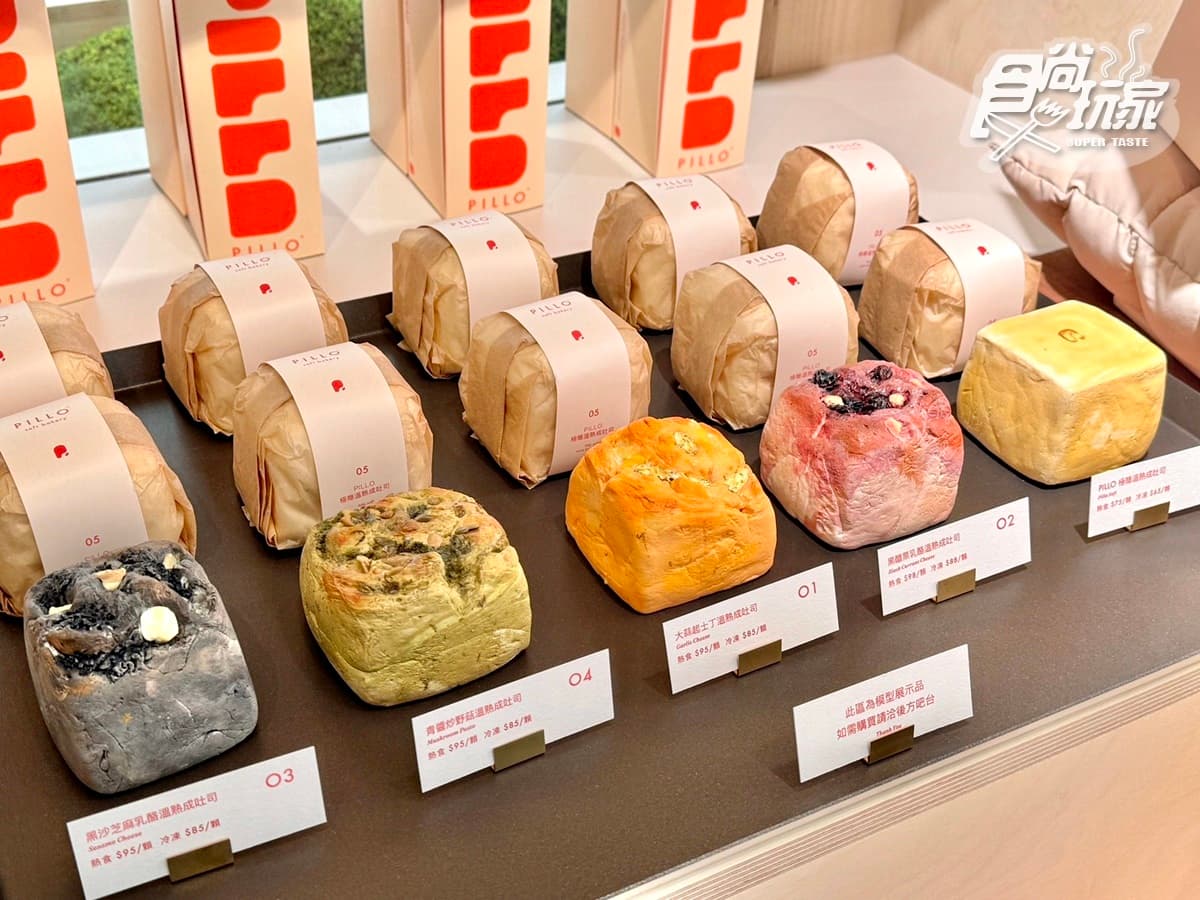 【新開店】大稻埕最Q吐司專賣店！百年老屋吃吐司，咖啡餐點、菜單介紹