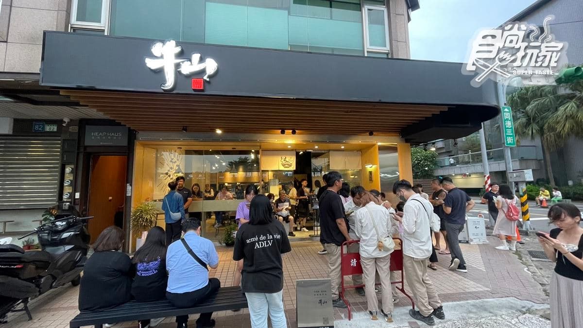 店家位在桃園市。