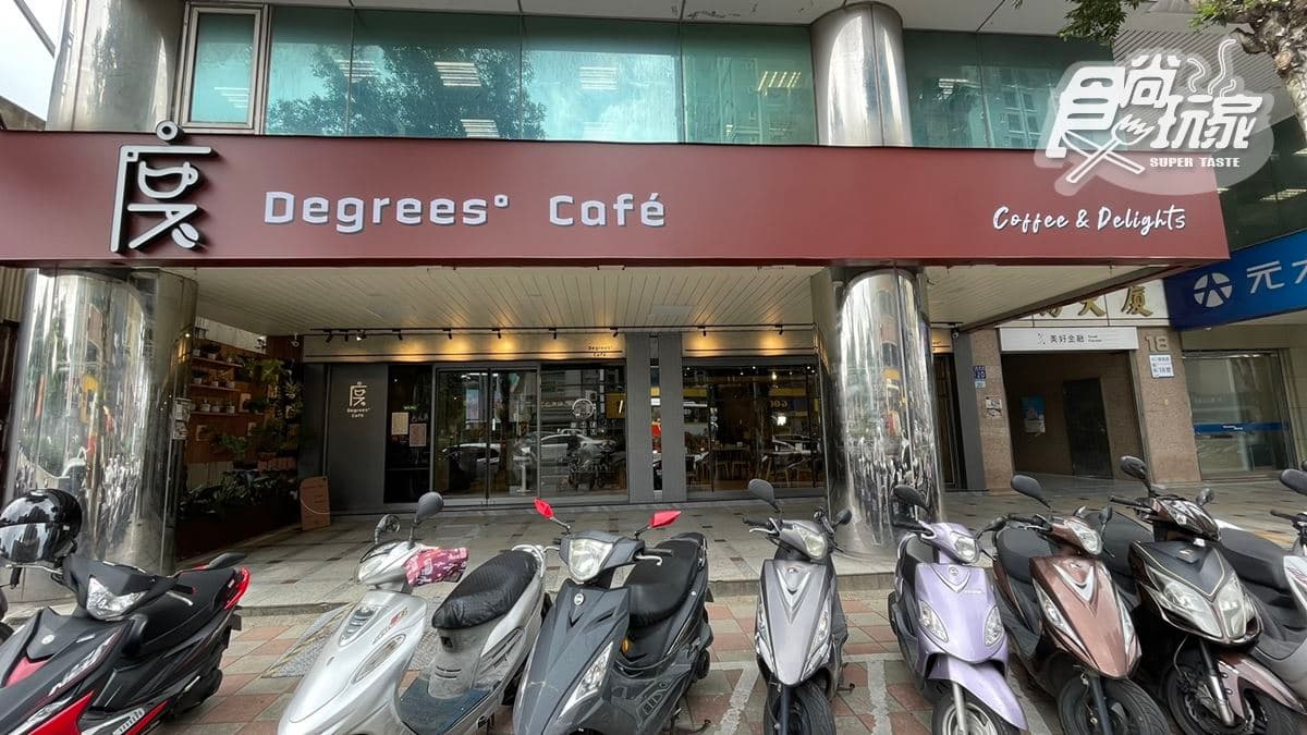 「Degrees° café 度°」位在桃園市平鎮區。