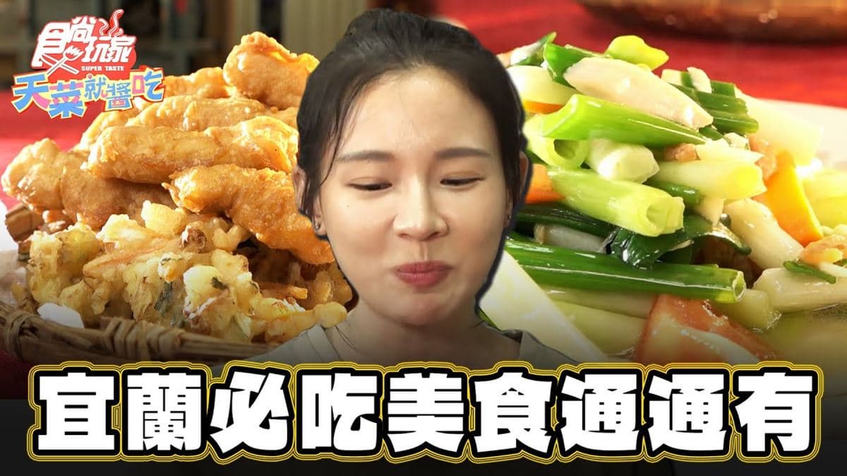 網評破千則！宜蘭必吃「招牌卜肉」麵皮不油膩，三星蔥滿滿蔥汁超唰嘴