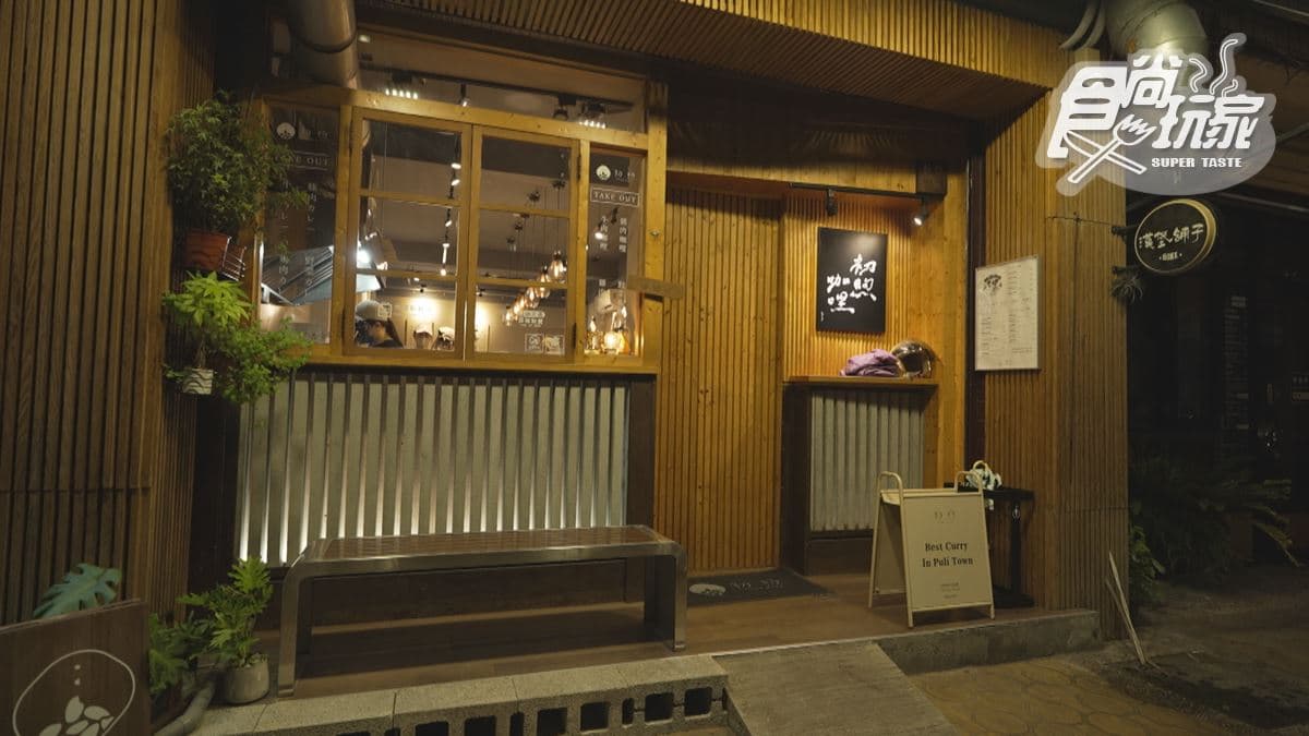 店家位在南投埔里。