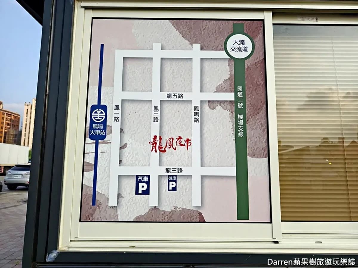 新北「全新夜市」登場!占地千坪、每週營業3天,開幕直擊必吃美食亮點 新北「全新夜市」登場!占地千坪、每週營業3天,開幕直擊必吃美食亮點