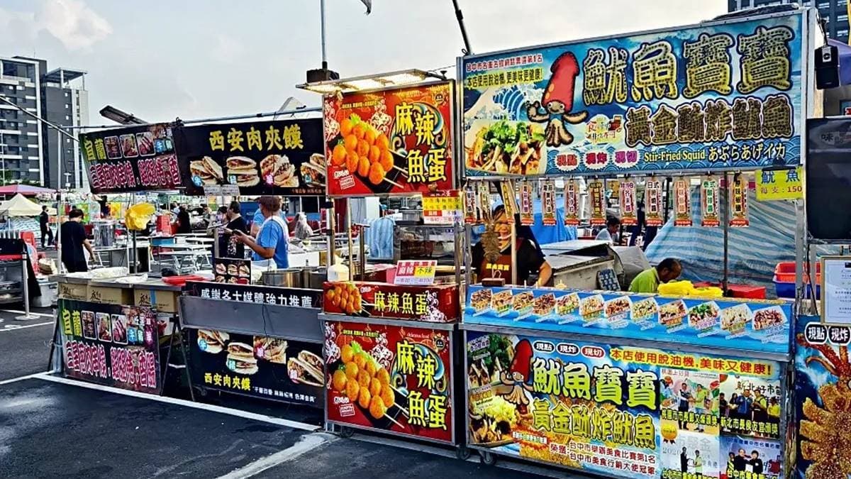 鶯歌龍鳳夜市