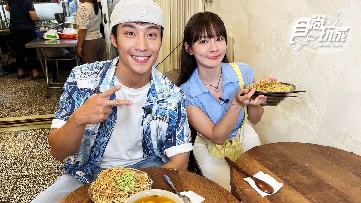網推台北最大份涼麵!林莎、卞慶華吃台北美食|9/12《天菜就醬吃》店家資訊