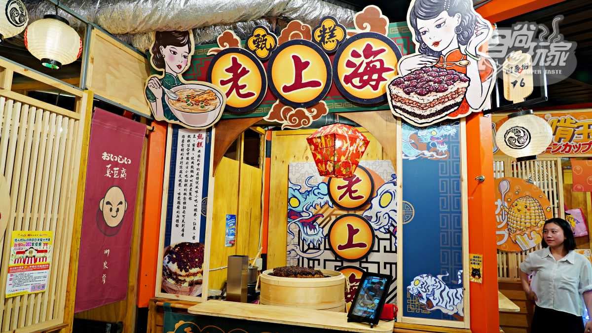 全台唯一「日本星光市集」在台中!排隊攤位6家:比臉大仙貝餅、招財貓冰棒 全台唯一「日本星光市集」在台中!排隊攤位6家:比臉大仙貝餅、招財貓冰棒