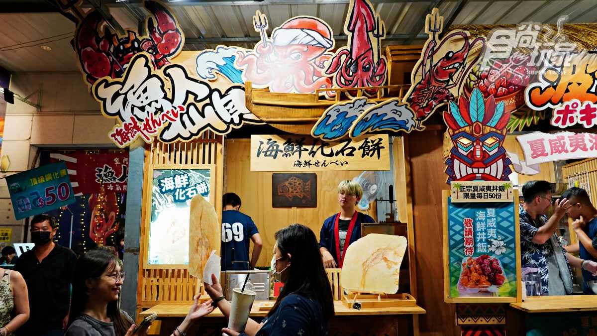 全台唯一「日本星光市集」在台中!排隊攤位6家:比臉大仙貝餅、招財貓冰棒 全台唯一「日本星光市集」在台中!排隊攤位6家:比臉大仙貝餅、招財貓冰棒
