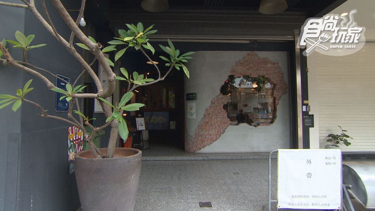 店家位在高雄市鼓山區。