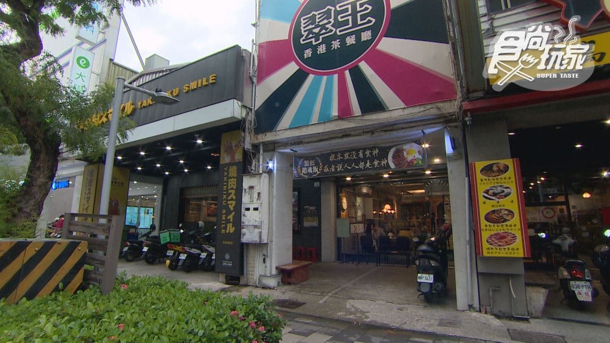 店家位在高雄左營。