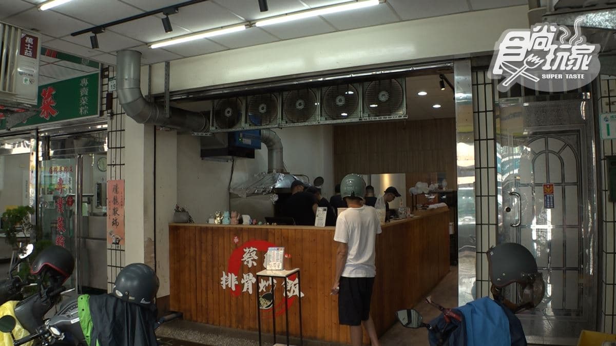 店家位在高雄苓雅。