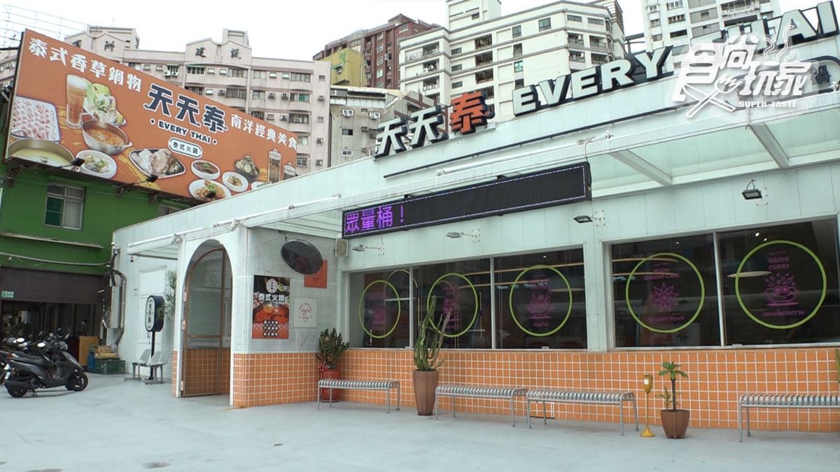 店家位在高雄前金區，鄰近新崛江商圈、真愛碼頭、流行音樂中心。
