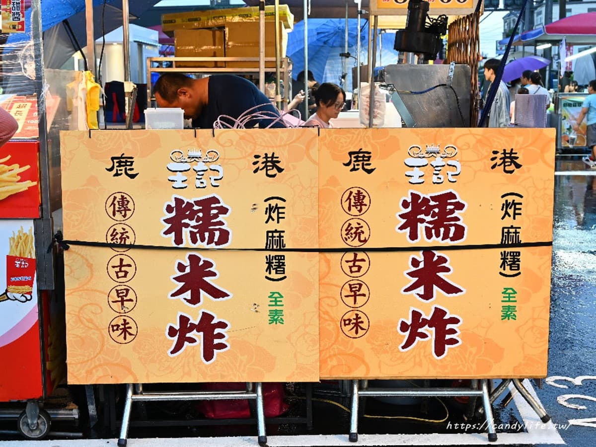 台中又有新夜市開幕!每週「這4天」營業、免費領夜市券,開箱必吃美食攤位 台中又有新夜市開幕!每週「這4天」營業、免費領夜市券,開箱必吃美食攤位
