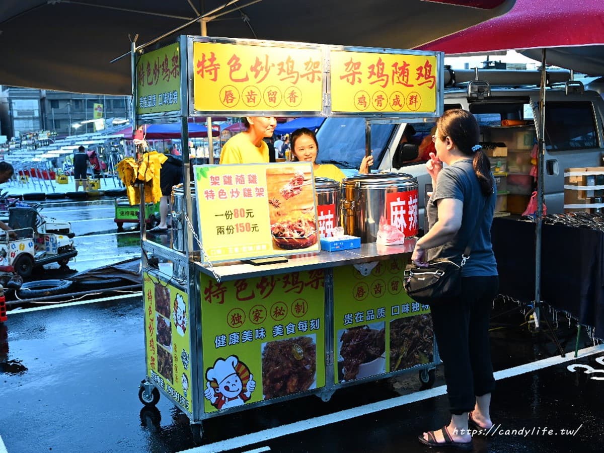 台中又有新夜市開幕!每週「這4天」營業、免費領夜市券,開箱必吃美食攤位 台中又有新夜市開幕!每週「這4天」營業、免費領夜市券,開箱必吃美食攤位