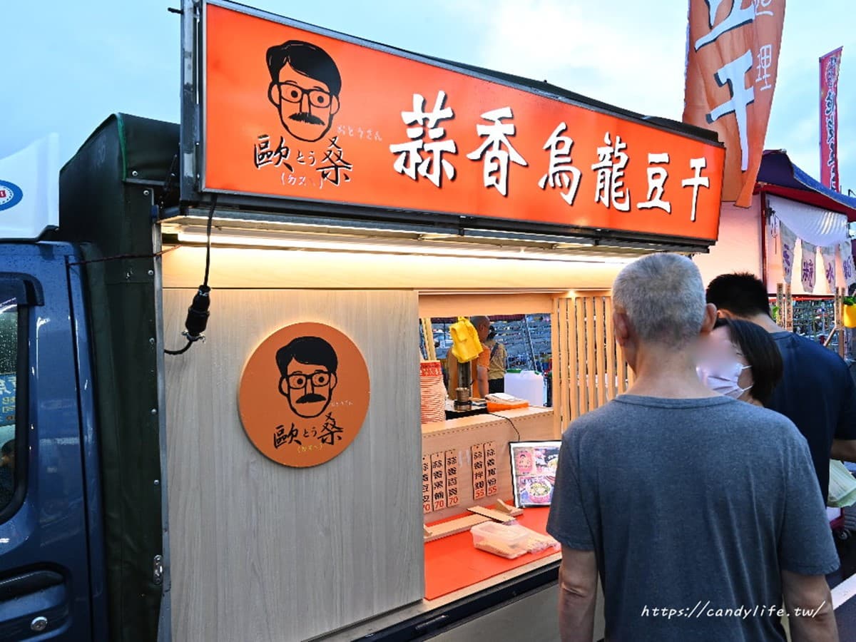 台中又有新夜市開幕!每週「這4天」營業、免費領夜市券,開箱必吃美食攤位 台中又有新夜市開幕!每週「這4天」營業、免費領夜市券,開箱必吃美食攤位