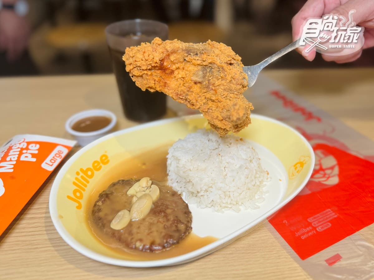 被譽為「菲律賓版麥當勞」！必嗑脆皮炸雞、水蜜桃芒果派，加碼搶巨無霸大薯