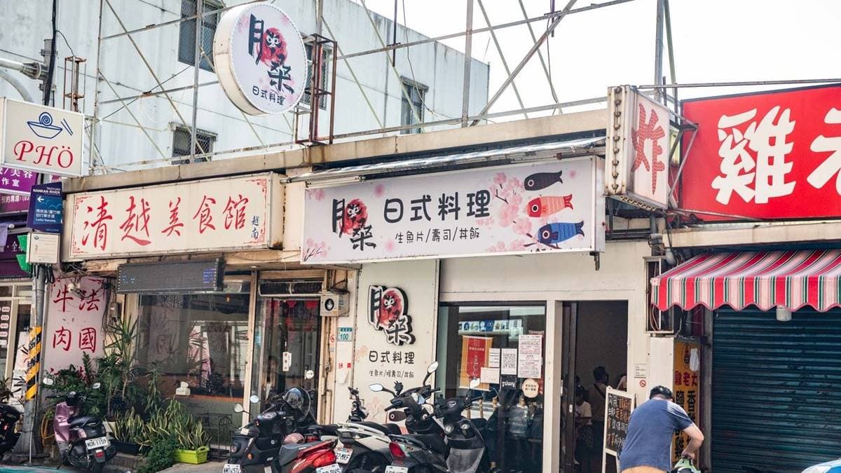 店面位在桃園蘆竹，距離南崁交流道也很近，周邊停車很方便。（圖片來源：大手牽小手。玩樂趣）