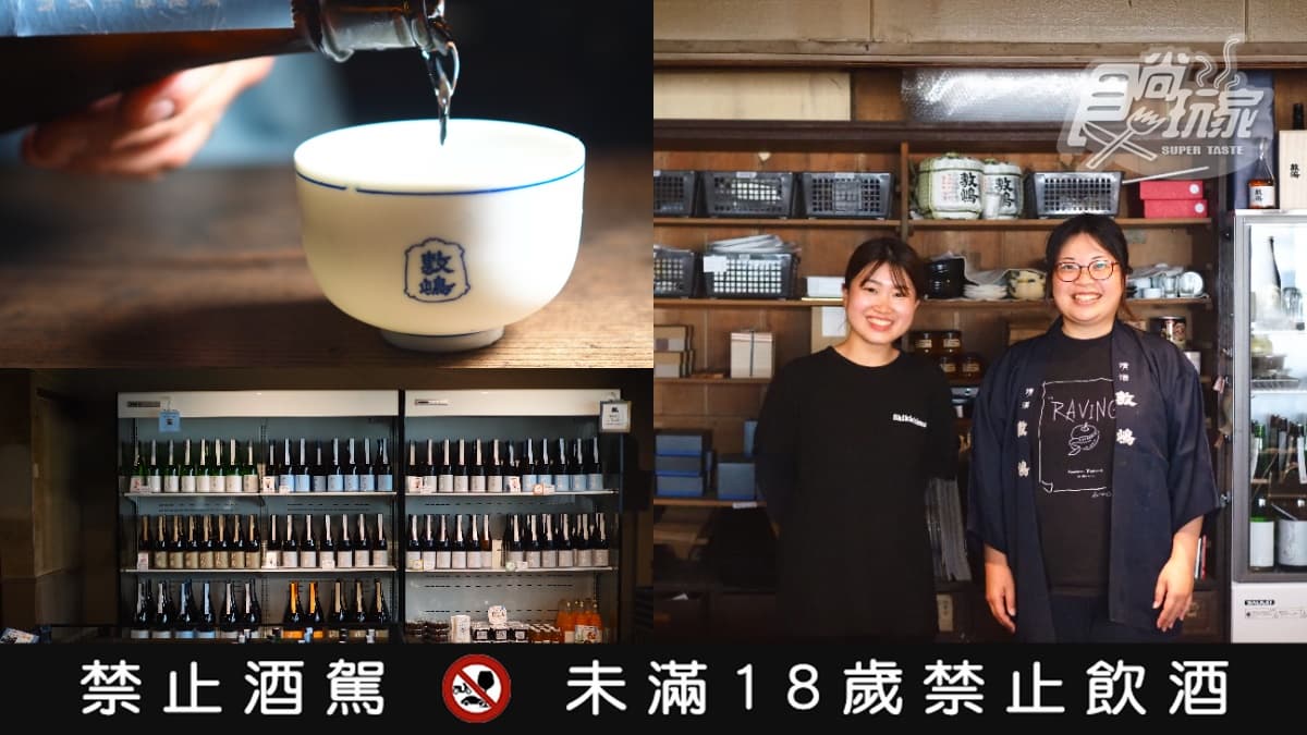 在館內的賣店也能買到敷嶋釀造的清酒。【禁止酒駕，未成年禁止飲酒】