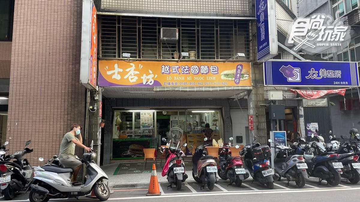 店家位在基隆市中正區。