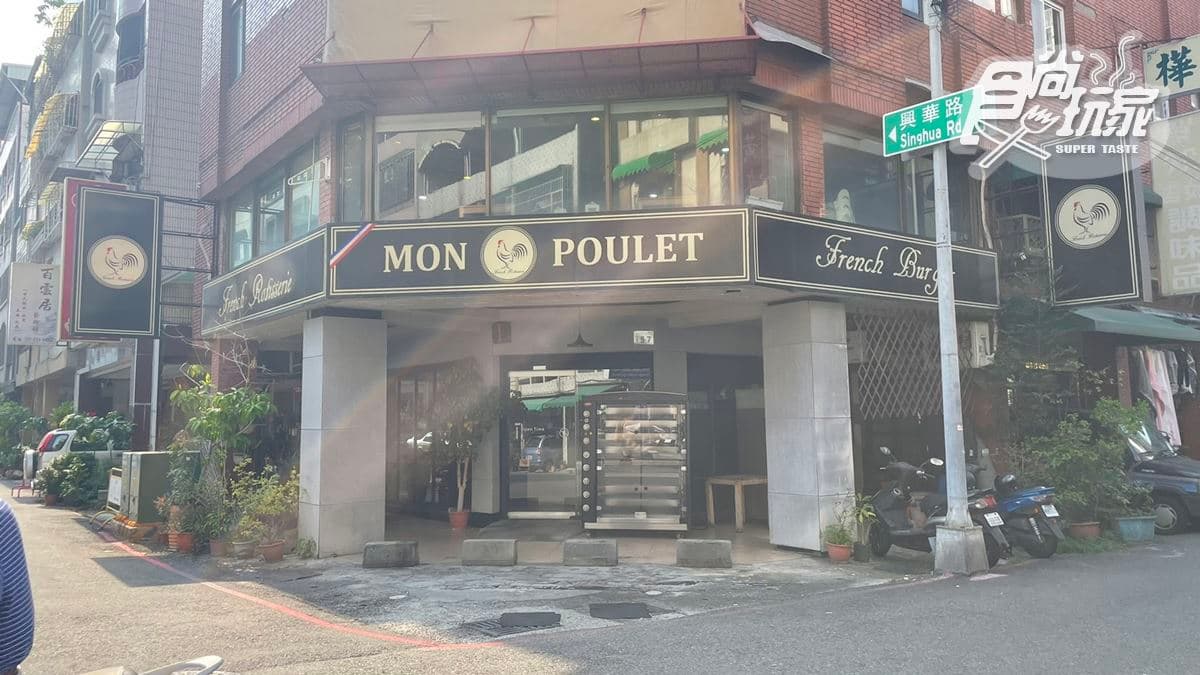 店家位在高雄市。
