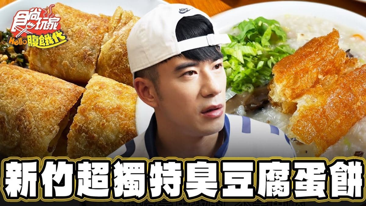 霸氣塞滿滿！大分量「泡菜臭豆腐蛋餅」超飽足，「蔥花油條蛋餅」蒜香味濃
