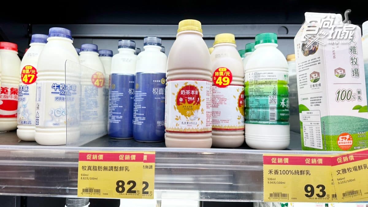 全聯神級奶茶買一送一!媲美星巴克、每包不到7元,加碼「這款」一上架就秒殺 全聯神級奶茶買一送一!媲美星巴克、每包不到7元,加碼「這款」一上架就秒殺