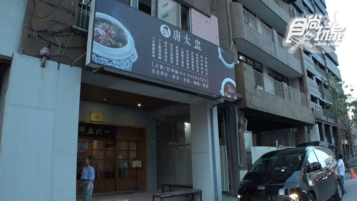 店家位在台中市西區。