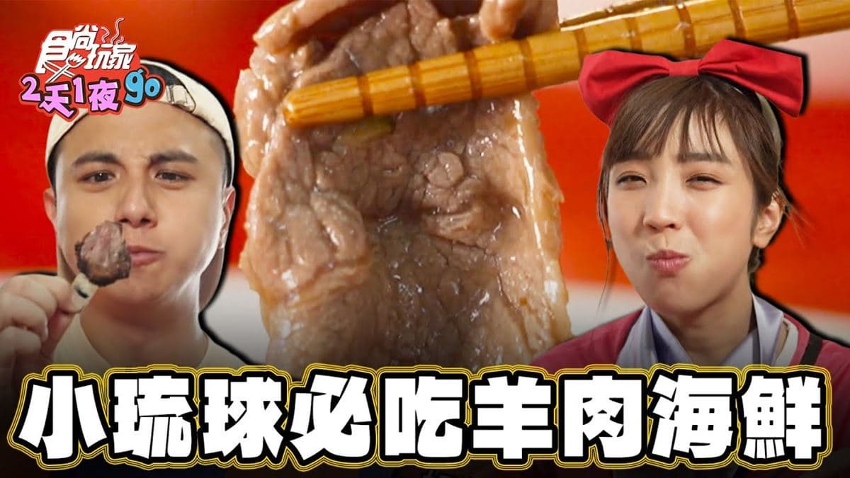 好評近３千！超人氣「羊肉海鮮店」想吃先訂位，必點「招牌羊排酥」香嫩唰嘴