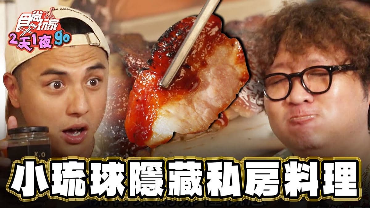 隱身巷弄「SUP教練私房菜」!雙麻肉燥麵香氣十足,必嘗酥炸雞球超下酒