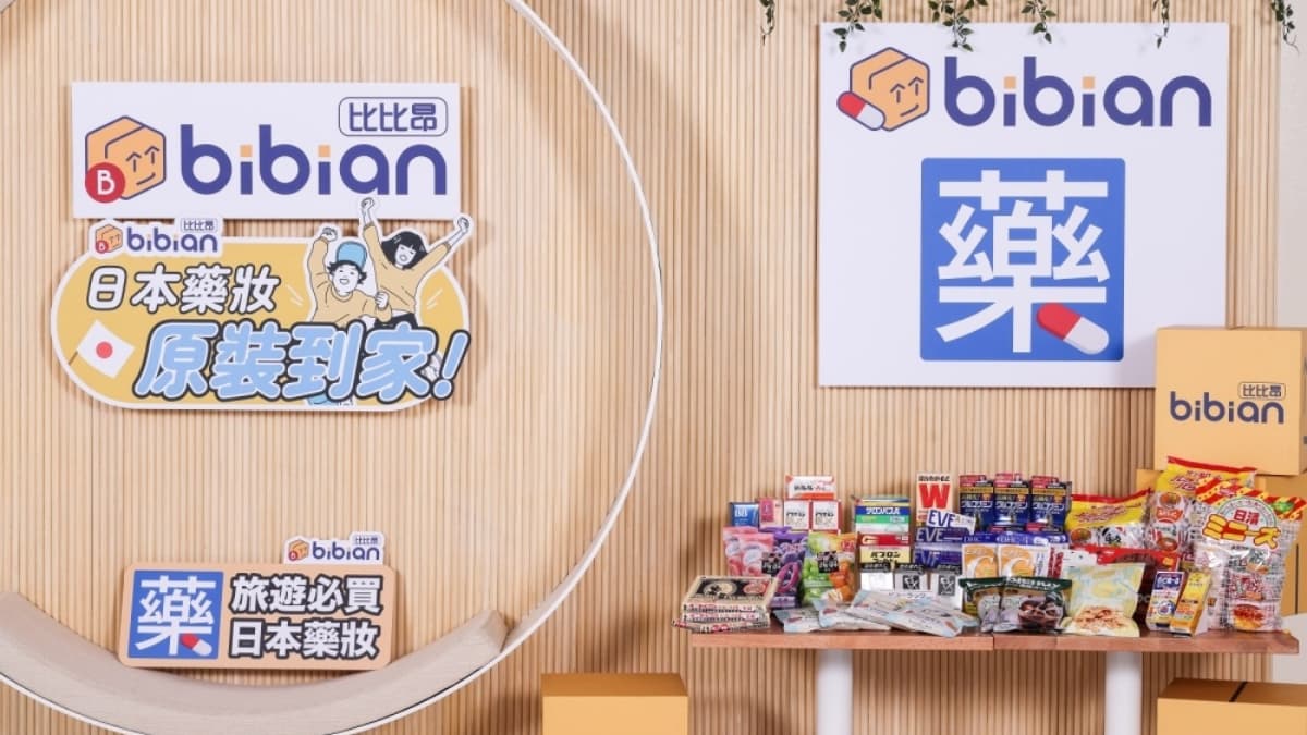 比比昂也有販售各式日本藥妝。（圖片來源：PChome）
