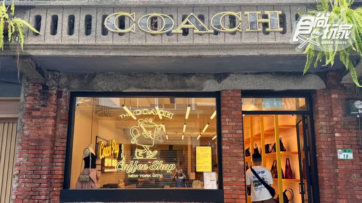 概念店位在赤峰街巷弄中，老宅翻修成時尚文青設計感空間。