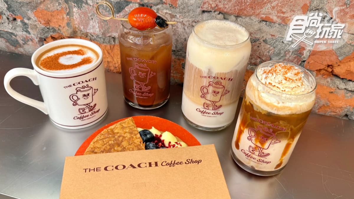 店內提供多款特色咖啡、茶飲。