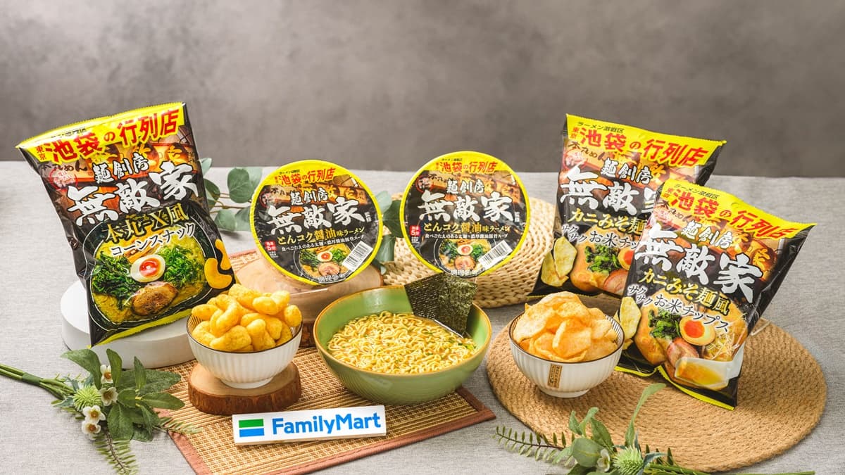 全家10月霜淇淋曝光!UCC咖啡新口味登場,週末冰品買一送一、10元咖啡優惠 全家10月霜淇淋曝光!UCC咖啡新口味登場,週末冰品買一送一、10元咖啡優惠