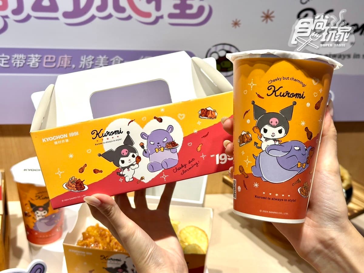 連３天免費拿「酷洛米手提袋」！５大品牌超萌聯名登場，加碼搶79元酷洛米扭蛋