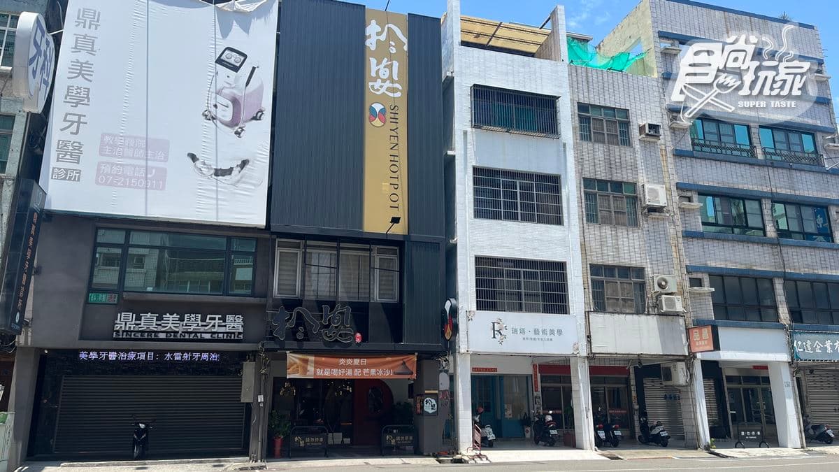 餐廳位在高雄市前金區青年二路，鄰近三多商圈、新崛江商圈。
