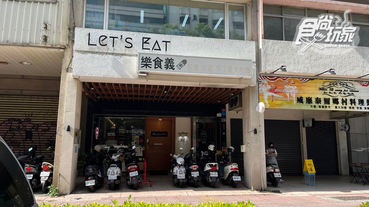 店家位在高雄。