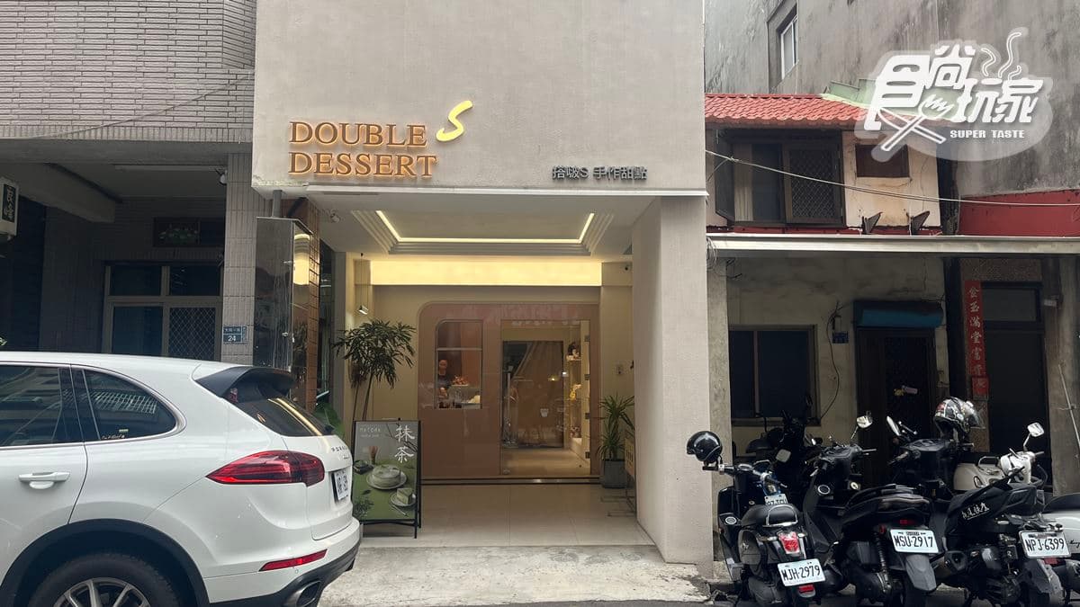 店家位在高雄市。
