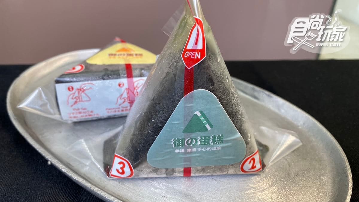 御飯團的外觀很吸睛。